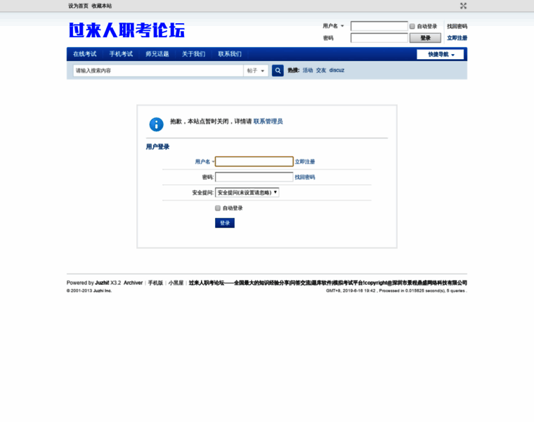 Qscourse.com thumbnail