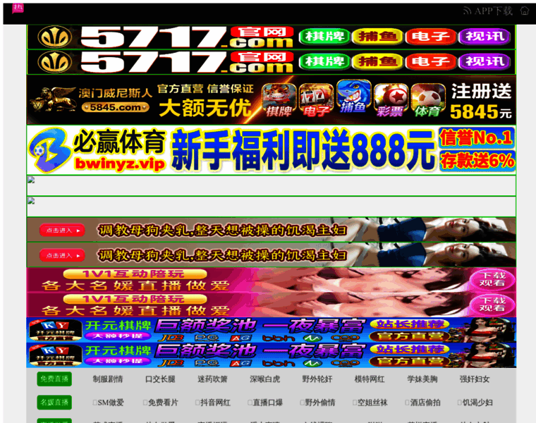 Qssq666.cn thumbnail