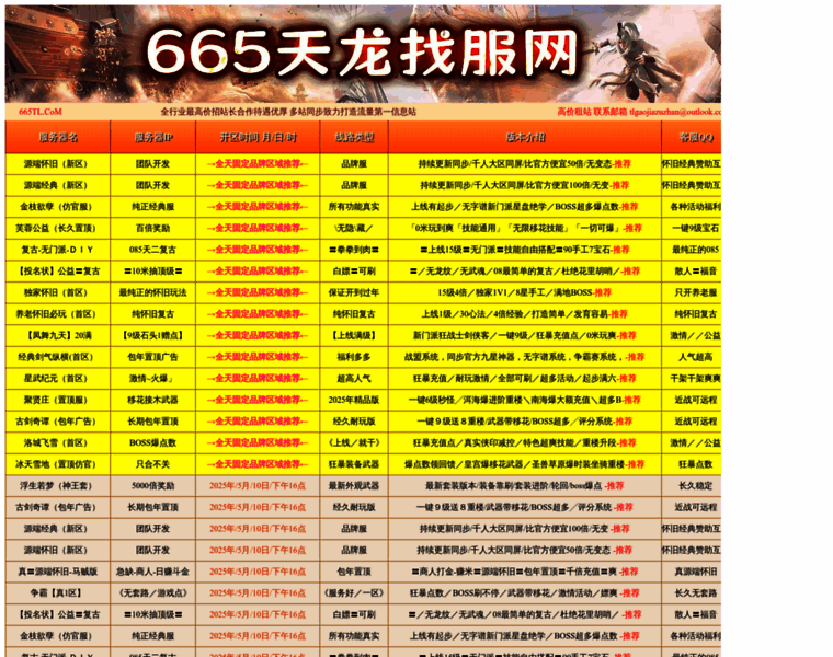 Qsxhx.com thumbnail