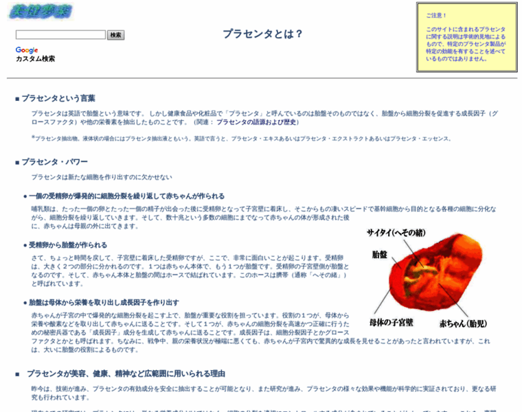 Qt82.com thumbnail