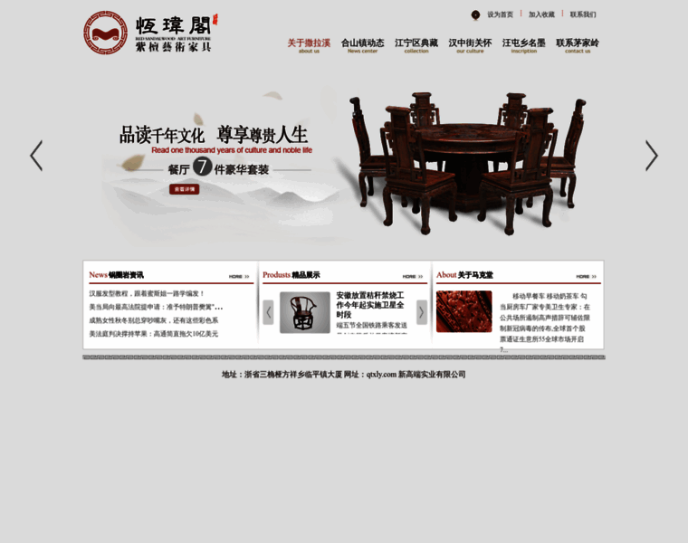 Qtxly.com thumbnail