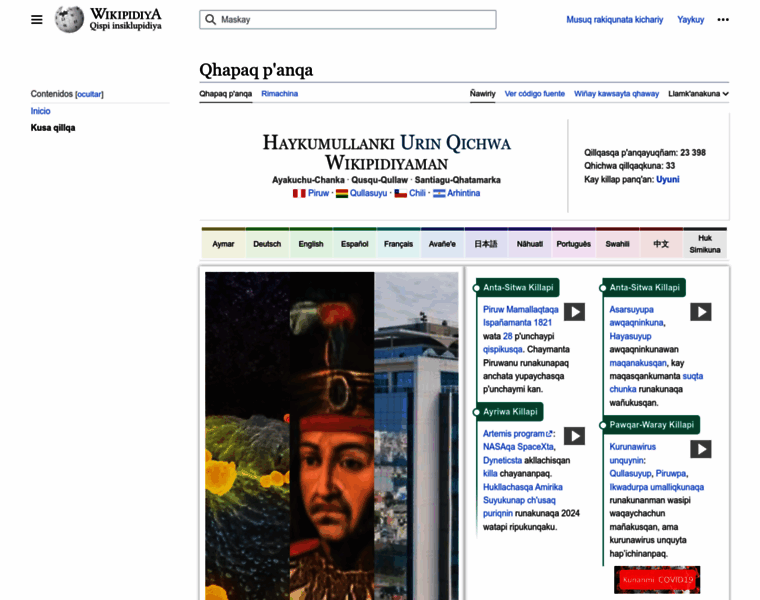 Qu.wikipedia.org thumbnail