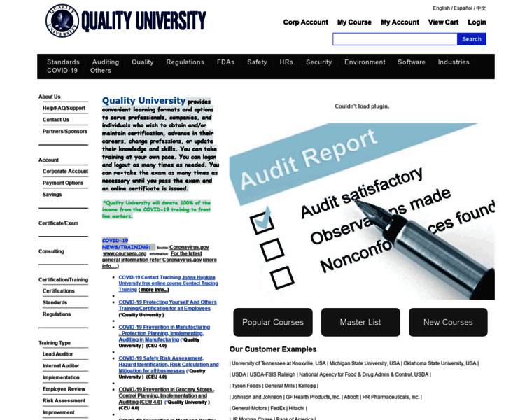 Qualityuniversity.com thumbnail