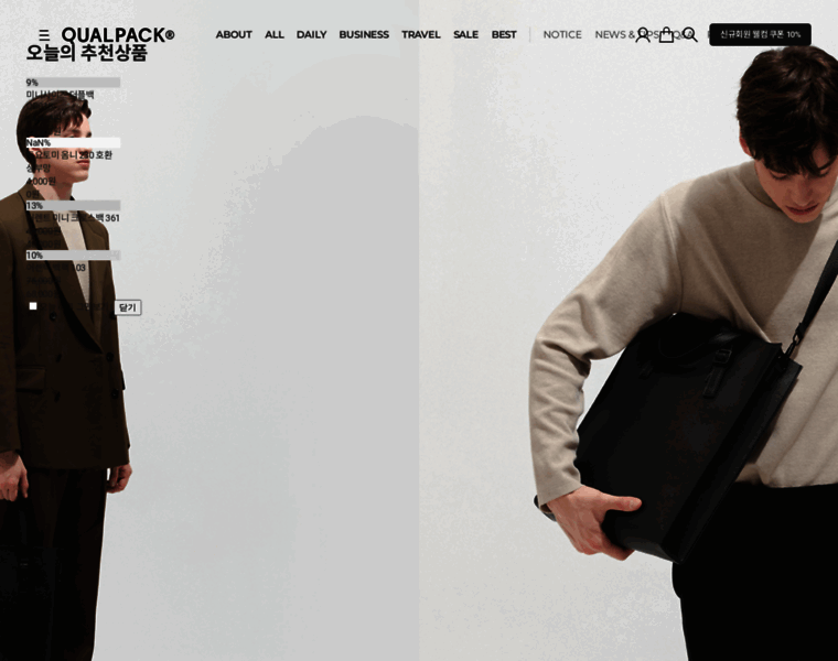 Qualpack.co.kr thumbnail