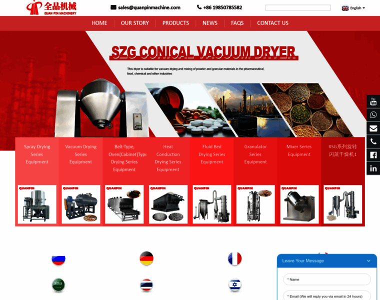 Quanpinmachine.com thumbnail
