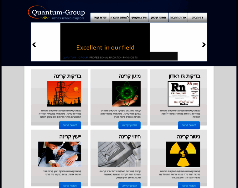 Quantum-group.co.il thumbnail