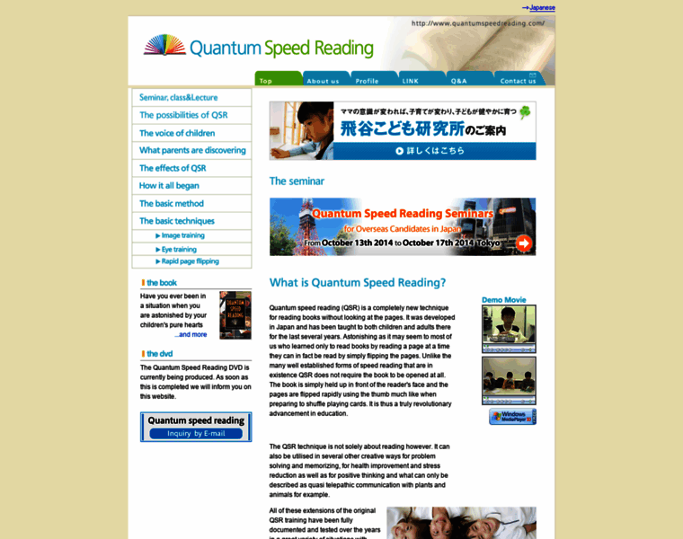 Quantumspeedreading.com thumbnail