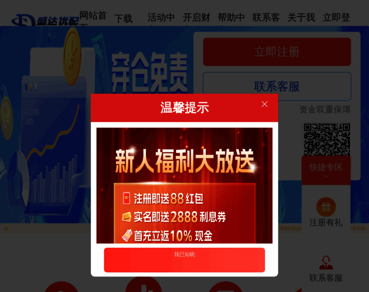 Quanxingta.cn thumbnail