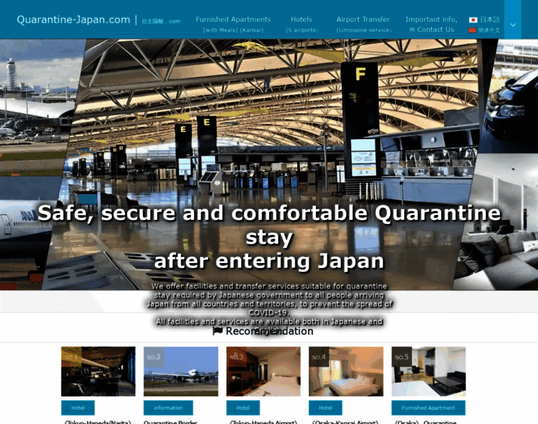 Quarantine-japan.com thumbnail