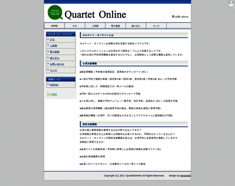 Quartet-online.net thumbnail