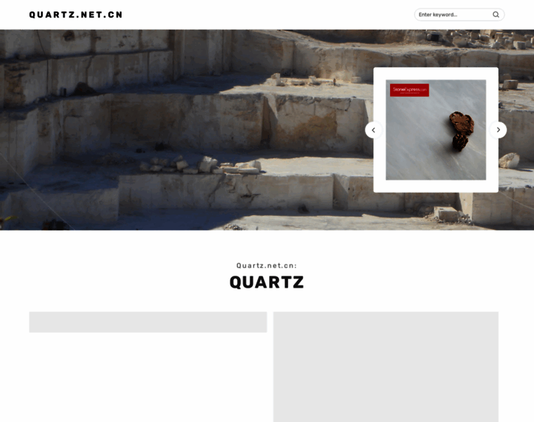 Quartz.net.cn thumbnail