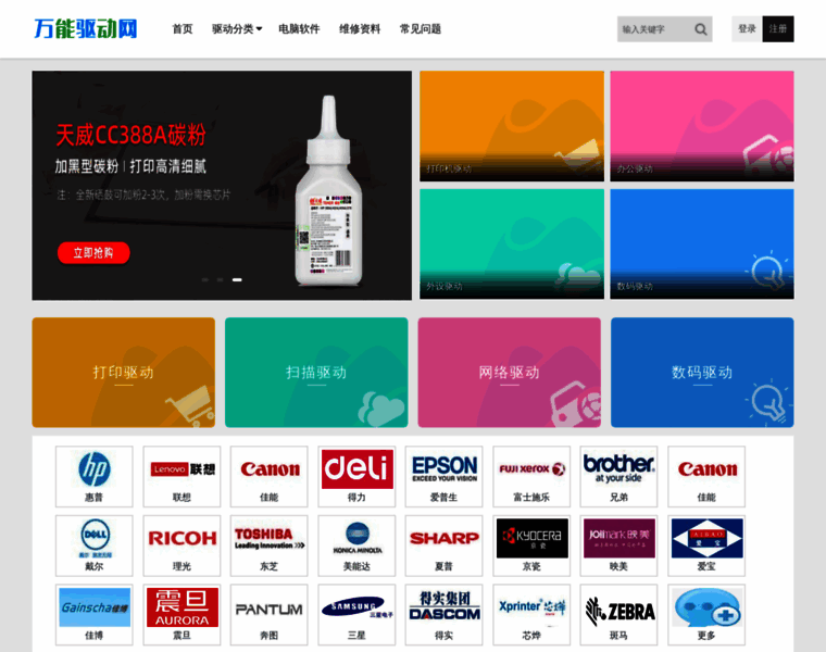 Qudong9.com thumbnail