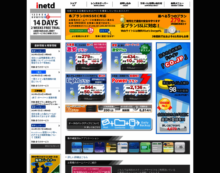 Que.ne.jp thumbnail Que.ne.jp thumbnail