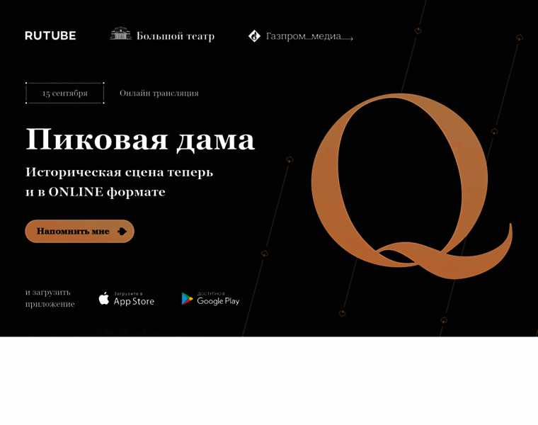 Queenofspades.ru thumbnail