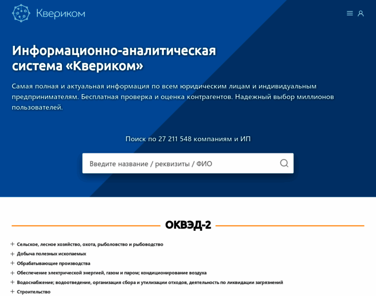 Querycom.ru thumbnail