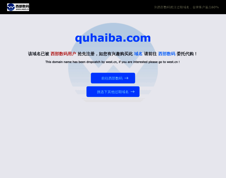 Quhaiba.com thumbnail