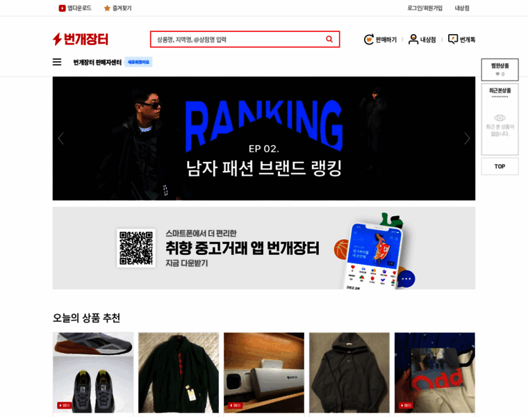 Quicket.co.kr thumbnail