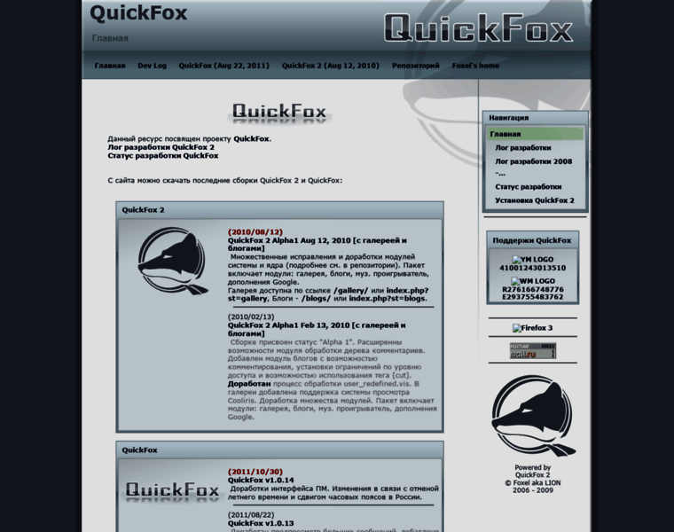 Quickfox.ru thumbnail
