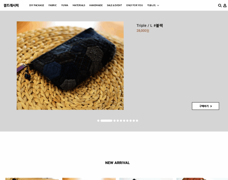 Quiltrecipe.co.kr thumbnail