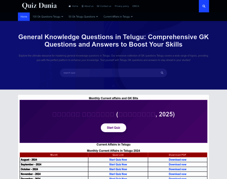Quizdunia.com thumbnail Quizdunia.com thumbnail