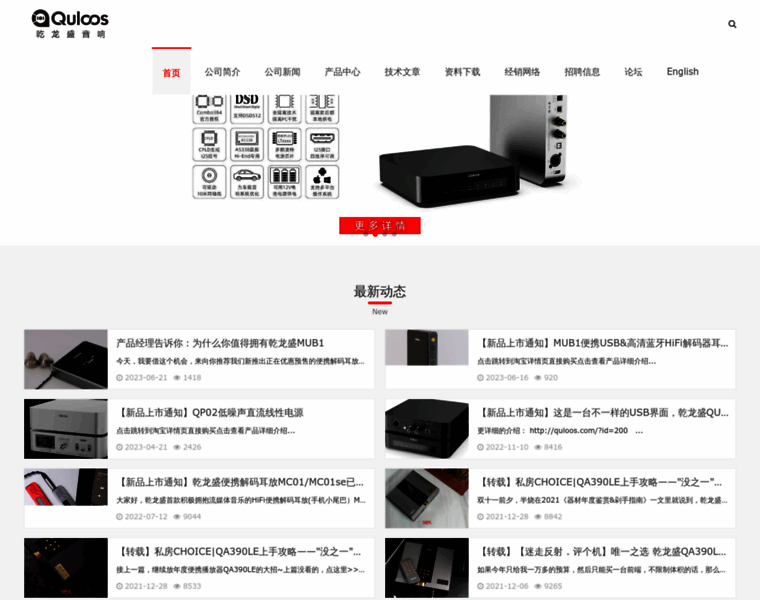 Quloos.com thumbnail