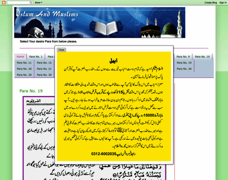 Quran-e-pak4all.blogspot.qa thumbnail