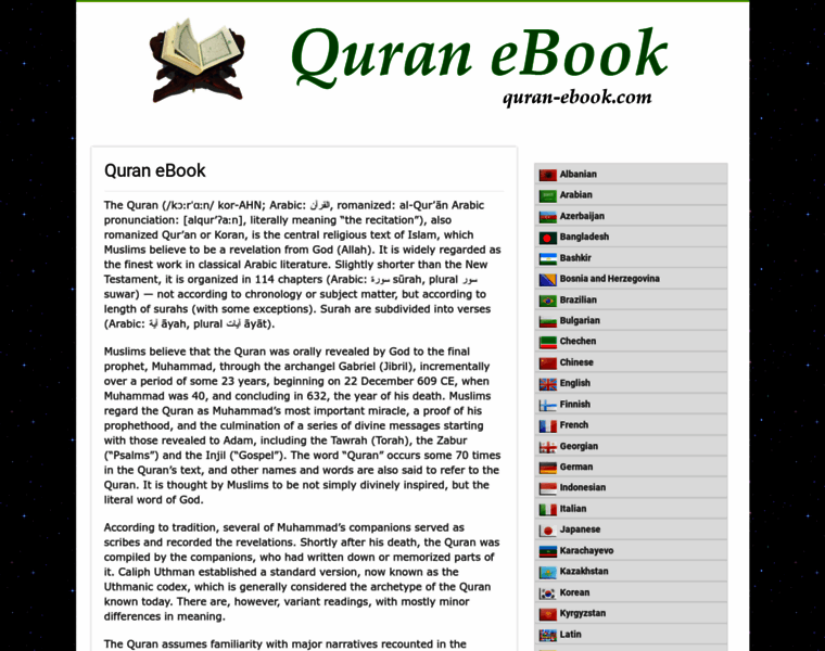 Quran-ebook.com thumbnail