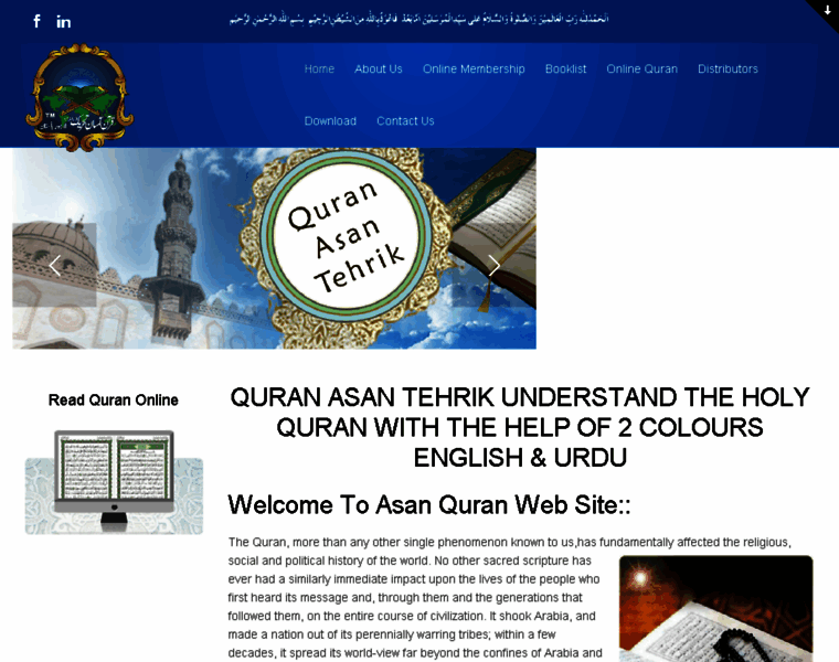 Quranasan.net thumbnail
