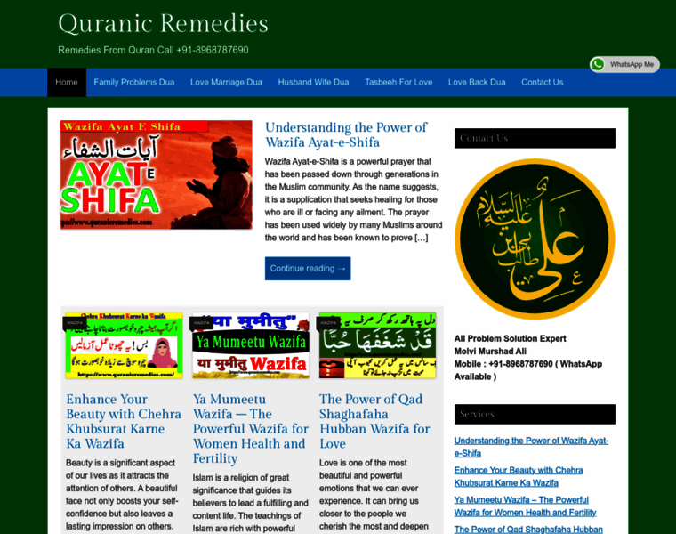 Quranicremedies.com thumbnail