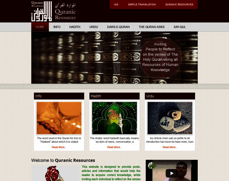 Quranicresources.com thumbnail