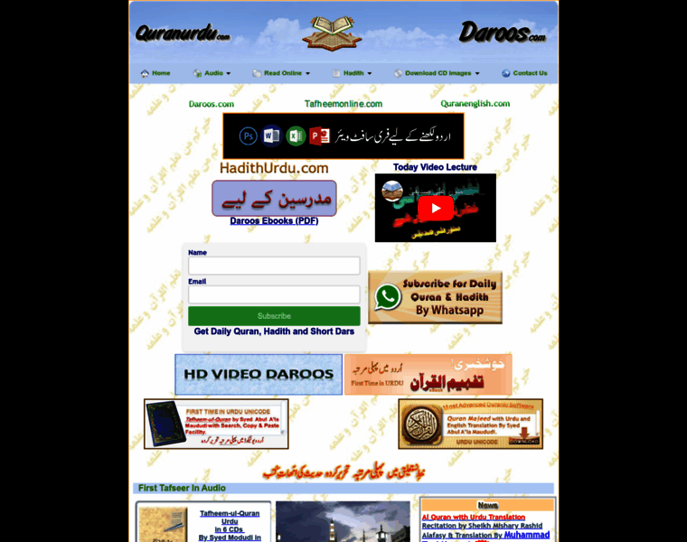 Quranurdu.com thumbnail