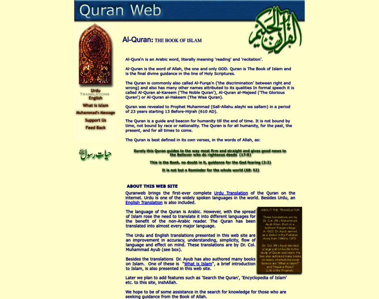 Quranweb.org thumbnail