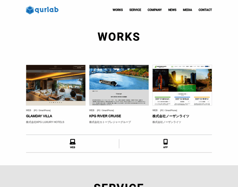 Qurlab.com thumbnail