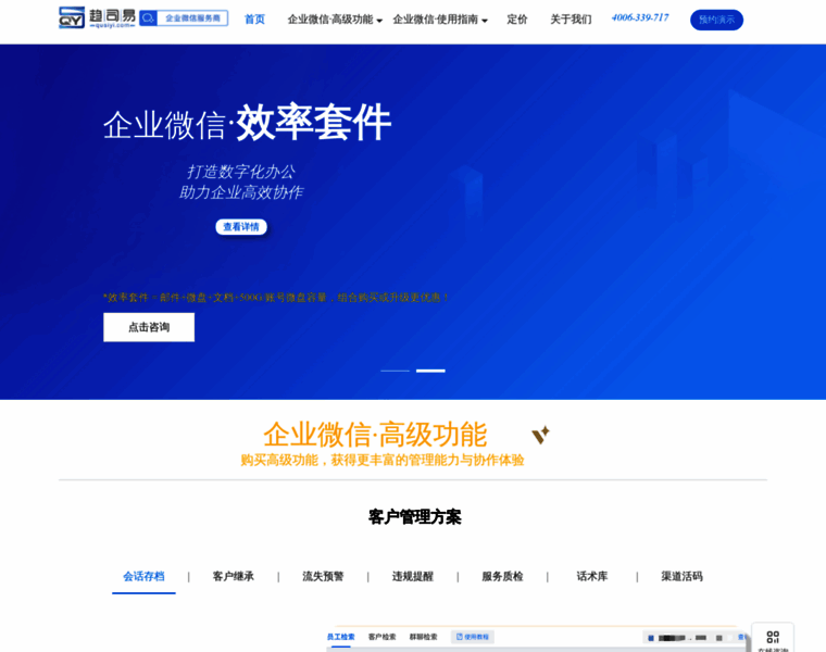 Qusiyi.com thumbnail