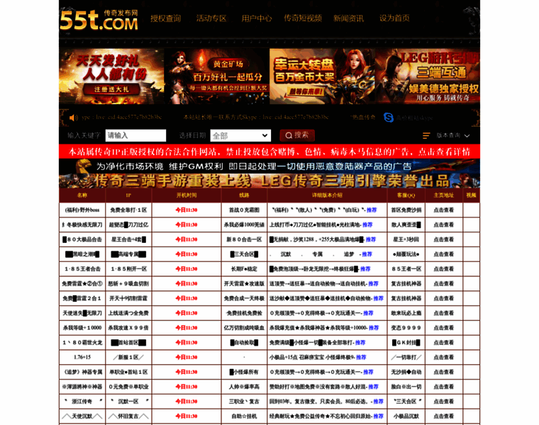 Qusouba.cn thumbnail