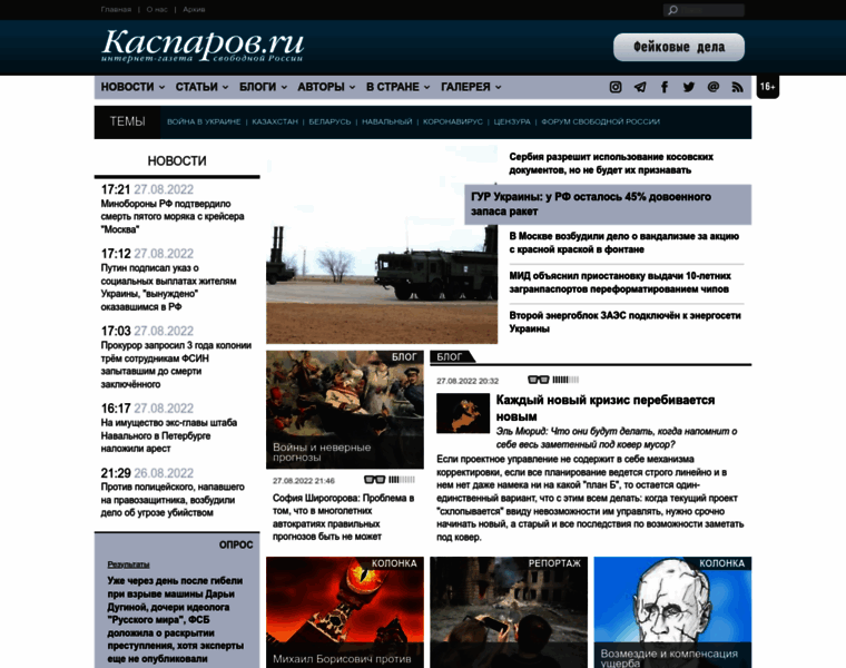 Qwe.kasparov.ru thumbnail
