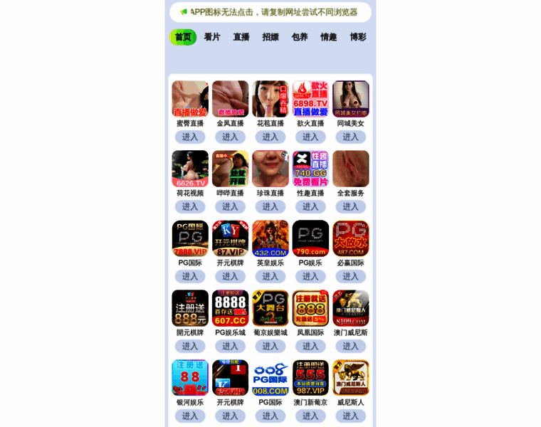 Qwer042.cn thumbnail