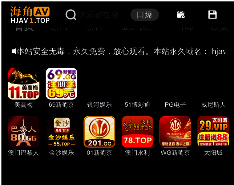 Qwkan.cc thumbnail
