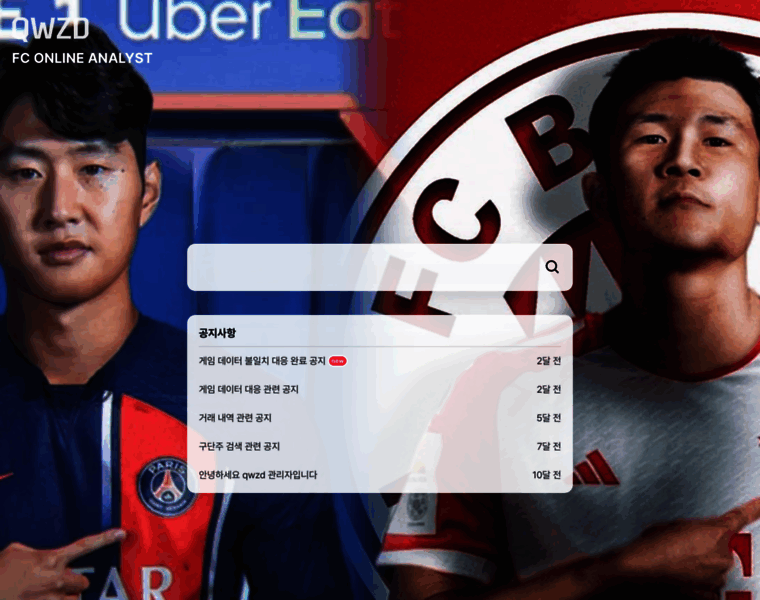 Qwzd.kr thumbnail