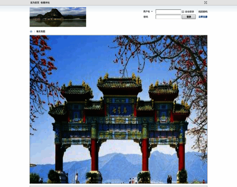 Qxhp.net thumbnail Qxhp.net thumbnail