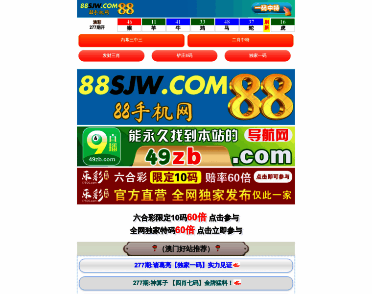 Qxzjdq.com thumbnail