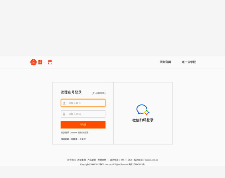 Qy.do1.com.cn thumbnail