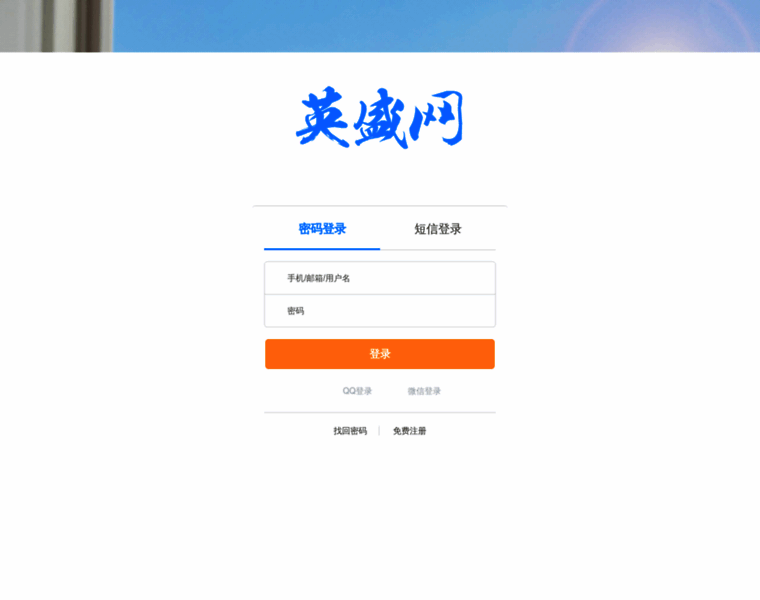 Qy.yingsheng.com thumbnail