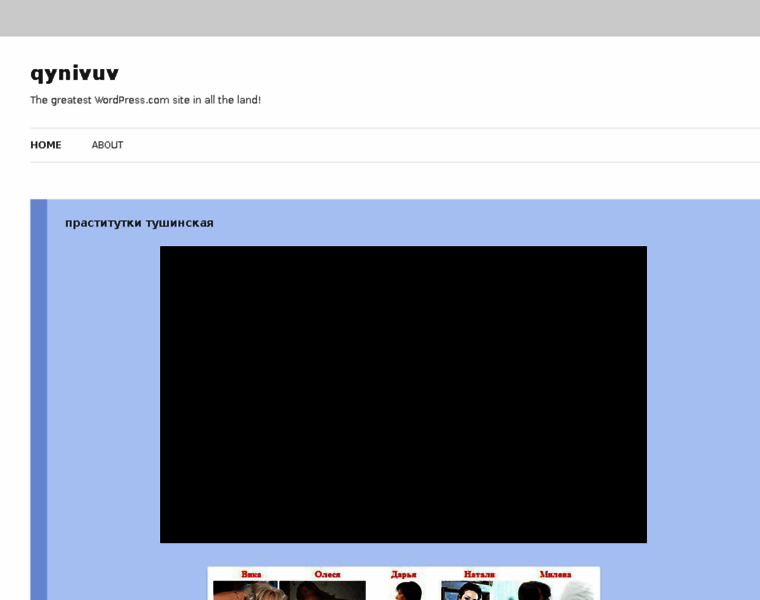 Qynivuv.wordpress.com thumbnail