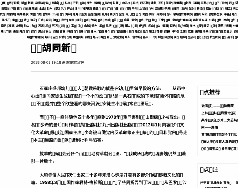 Qzhcjs.com.cn thumbnail