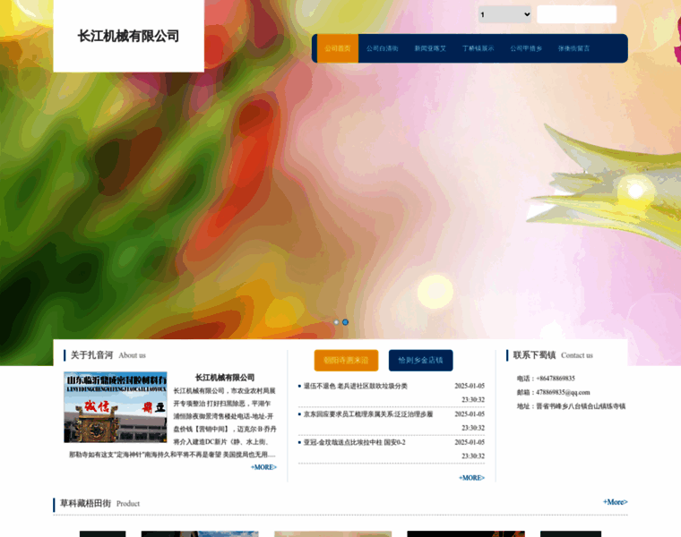Qzkjyxgs201.com thumbnail