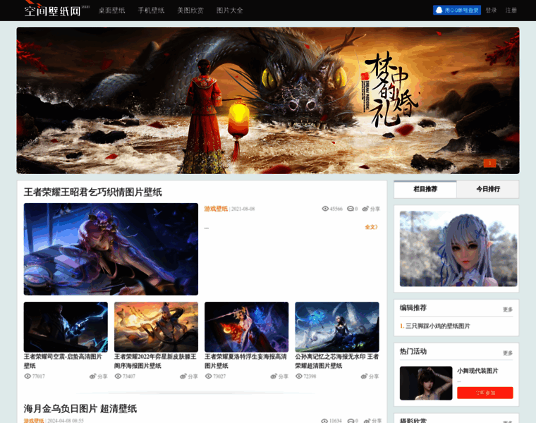 Qzonei.com thumbnail Qzonei.com thumbnail