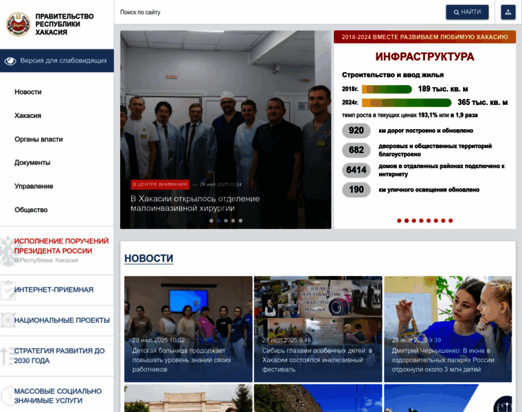 R-19.ru thumbnail R-19.ru thumbnail