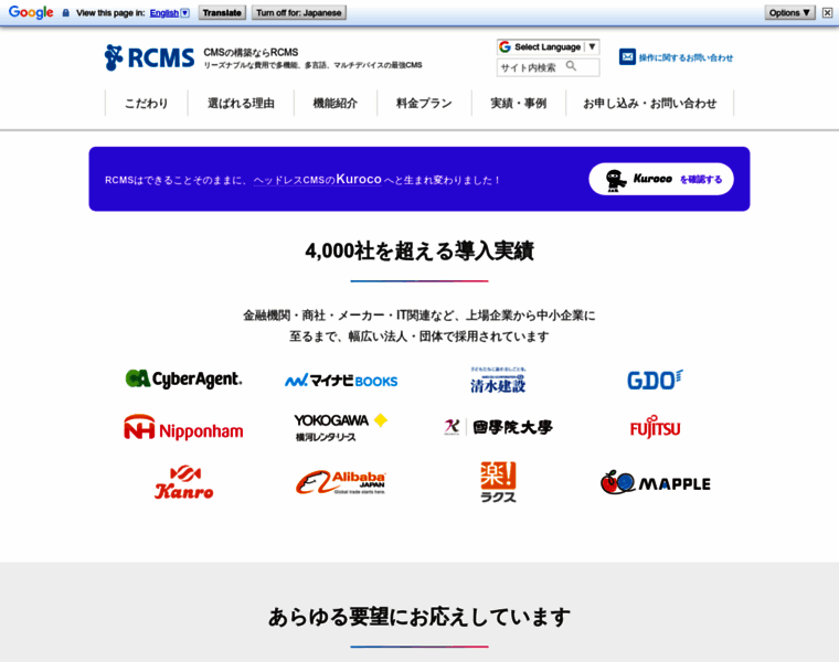 R-cms.jp thumbnail