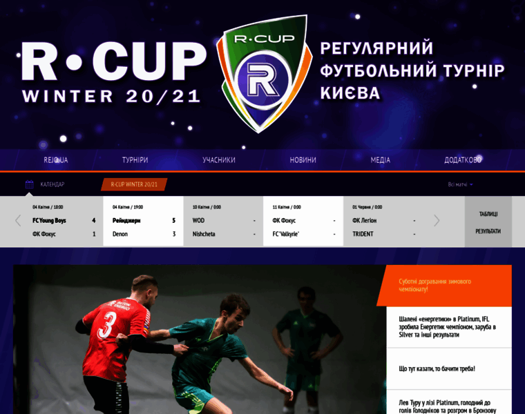 R-cup.com.ua thumbnail